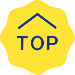 トップへ戻る